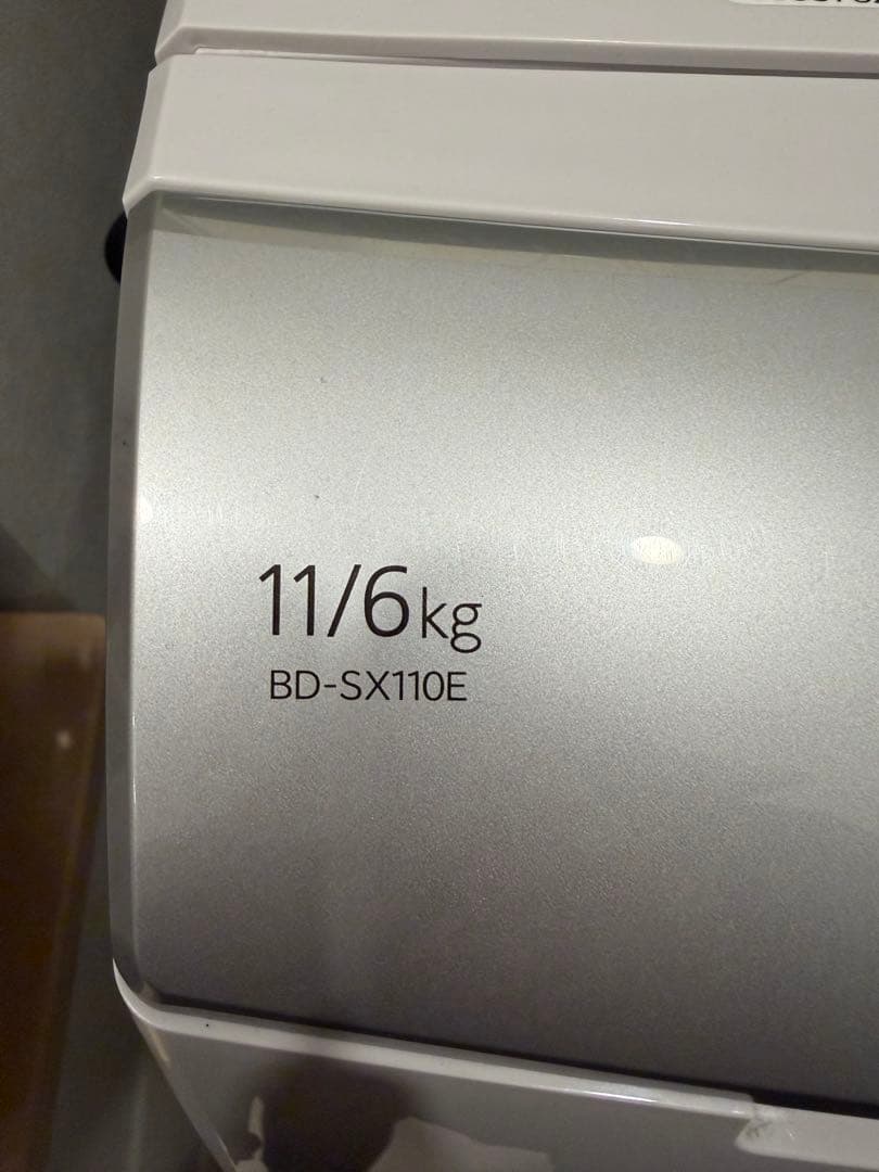 美品　日立 ドラム式洗濯機 BD-SX110E 2020年式　ビッグドラム左開き