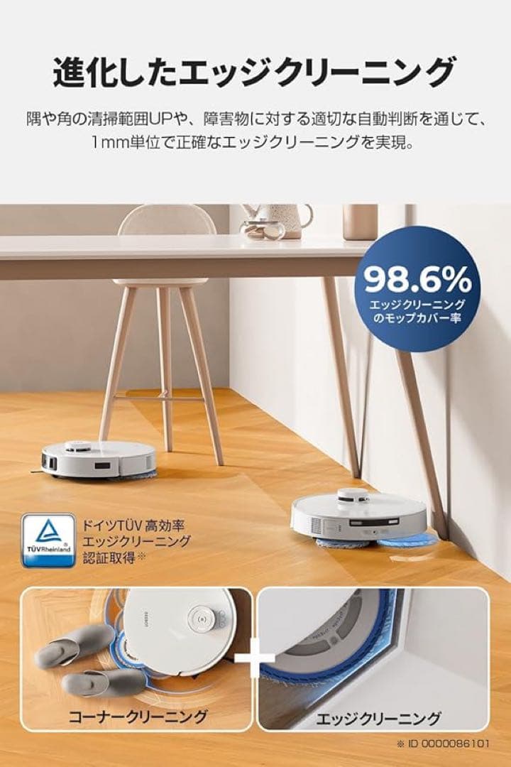 ⭐️ECOVACS(エコバックス)DEEBOT T30PRO OMNIロボット掃除