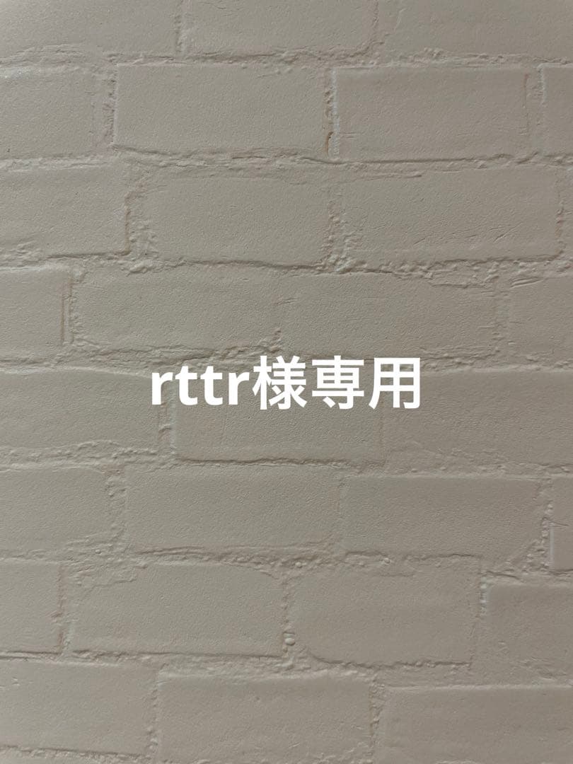 化粧水・ローション・トナー rttr