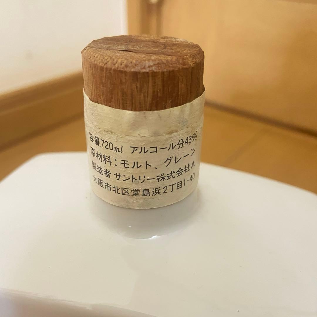 未開栓 2本セット サントリー ニッカ 陶器ボトル 2本セット ウィスキー