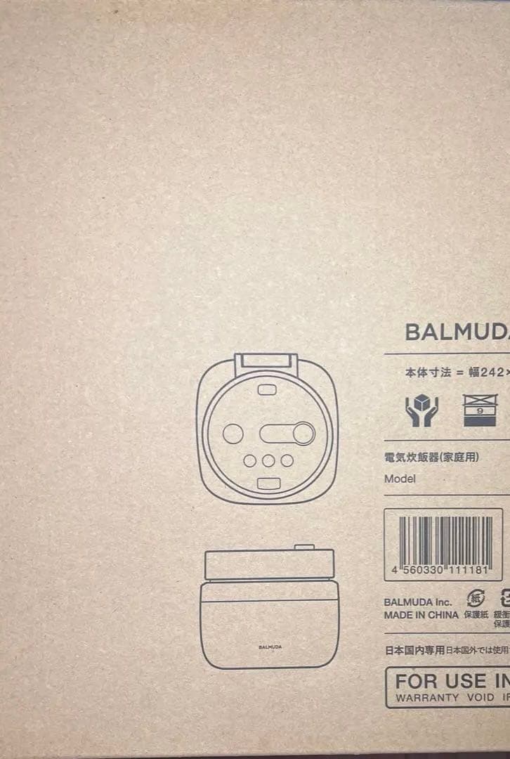 新品BALMUDA The Gohan 炊飯器 ブラック