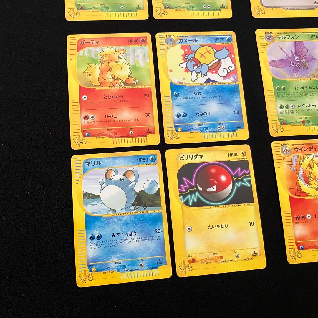 N2002】ポケモンカード★web15枚まとめ売り