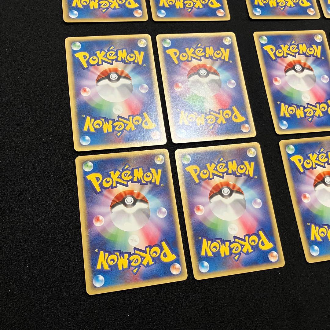 N2002】ポケモンカード★web15枚まとめ売り