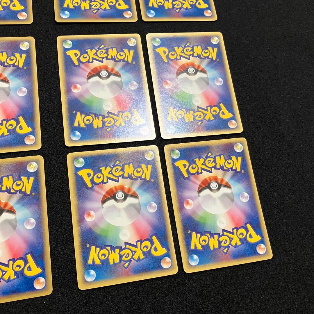 N2002】ポケモンカード★web15枚まとめ売り