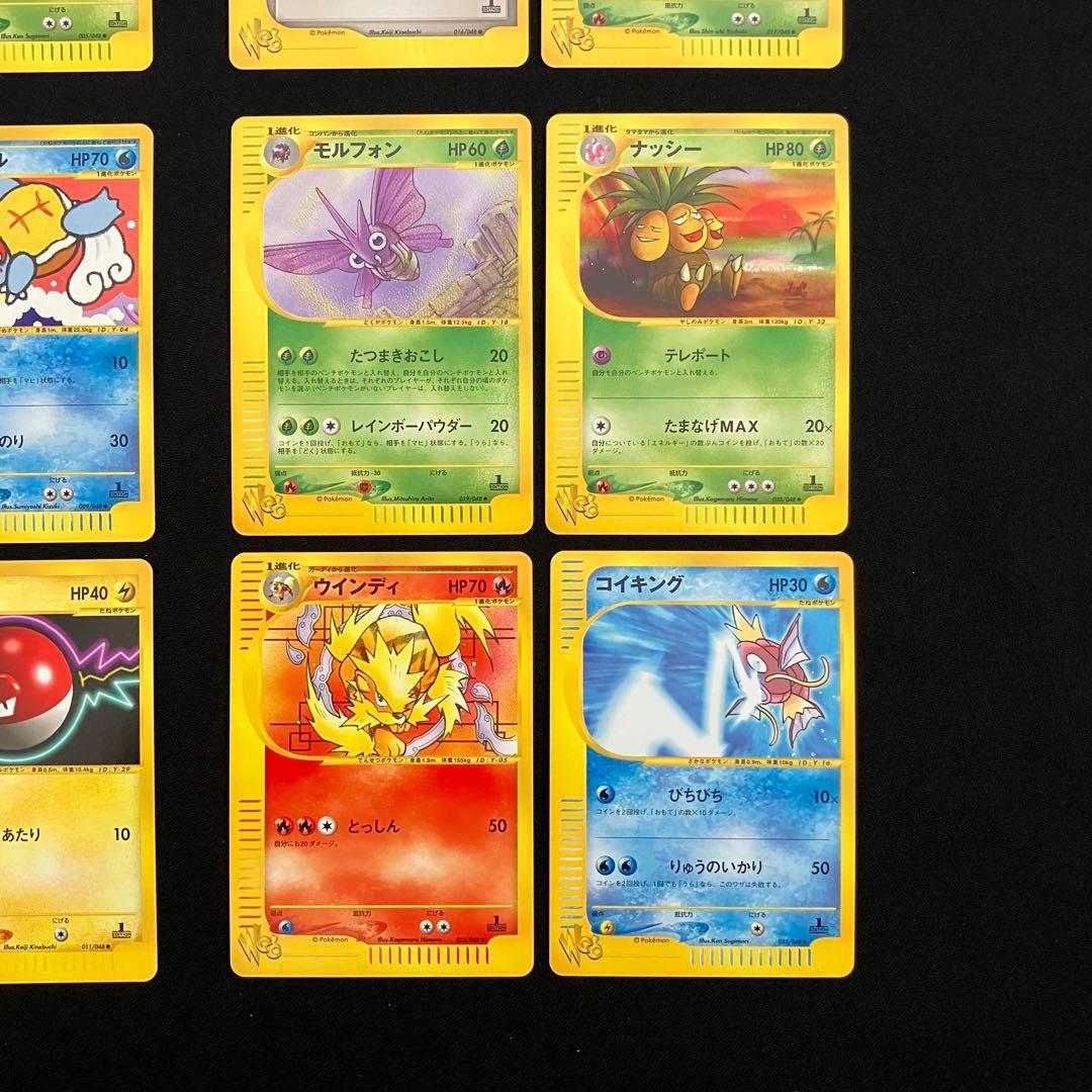 N2002】ポケモンカード★web15枚まとめ売り
