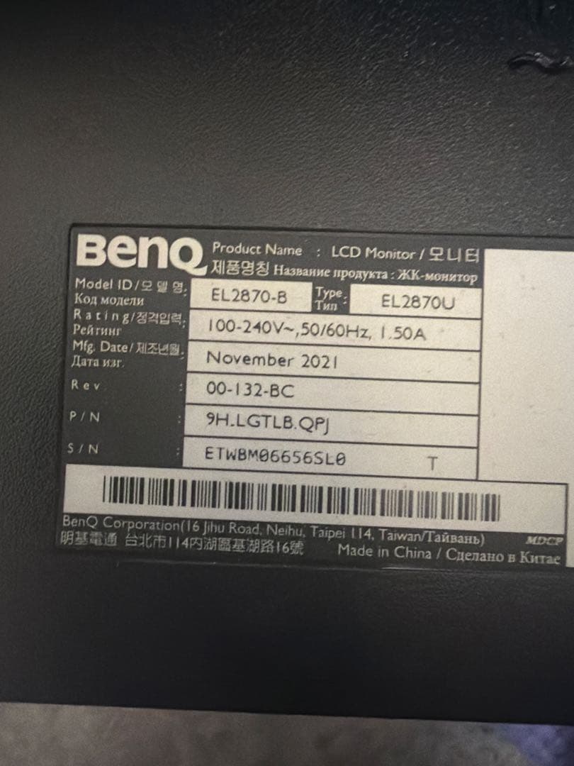BenQ EL2870U 27.9インチ 4K HDRモニター