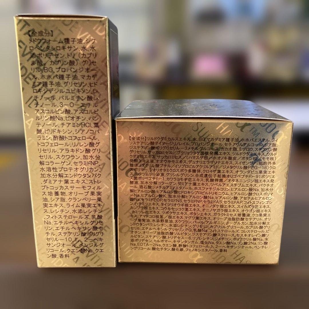 SAIMDANG HASUO α™ フェイスクリーム 50g