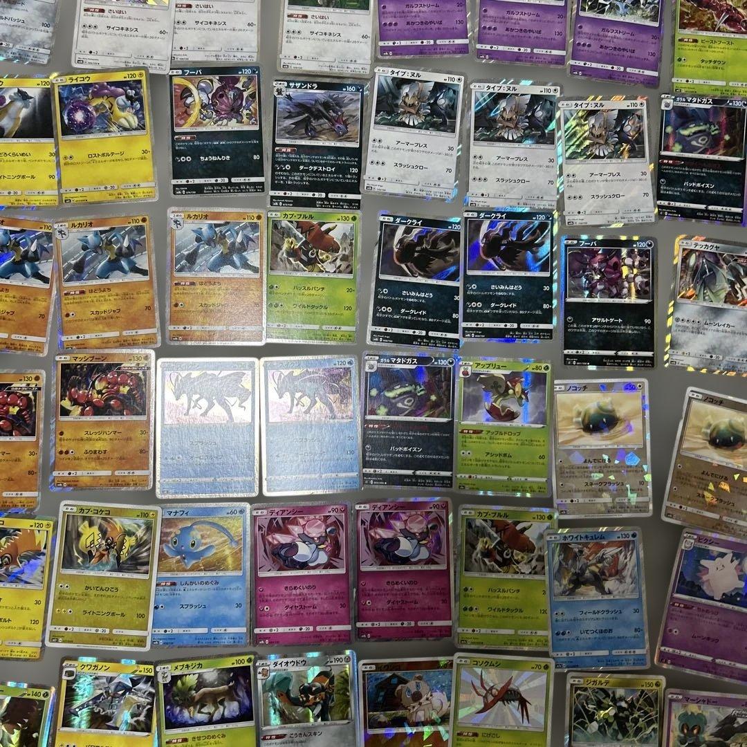 ポケモンカード 100枚セット