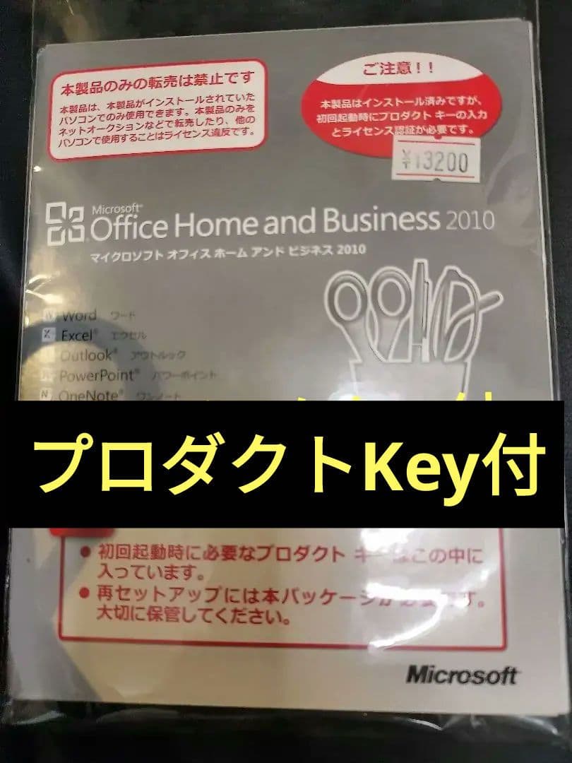 HP Cre-i5 SSD 160GB Office付 Blu-ray搭載