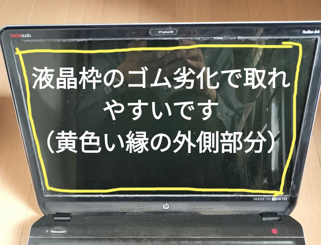 HP Cre-i5 SSD 160GB Office付 Blu-ray搭載