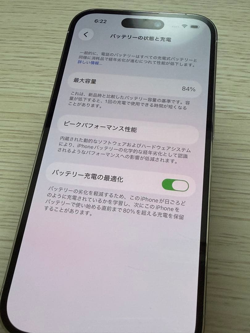 スマートフォン本体 iPhone14 Pro Silver 128GB