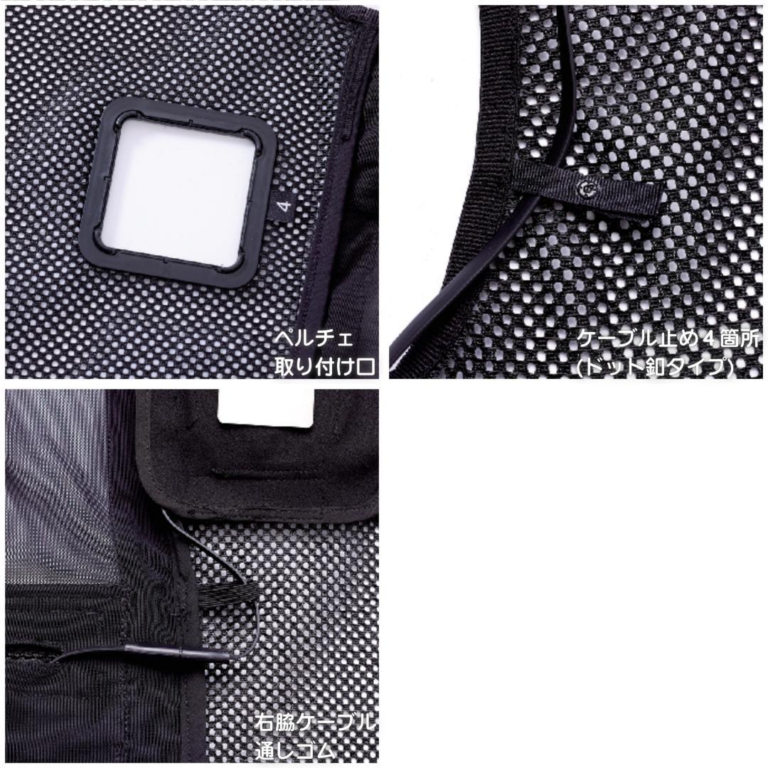 【動作OK】　HOOH ペルチェベスト PV555 ブラック Mサイズ 美品