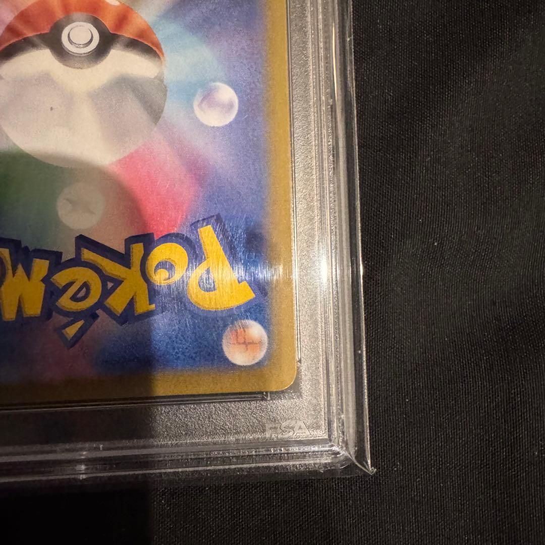 ‼️相場最安値‼️ルチアのアピール SR SV7a PSA10