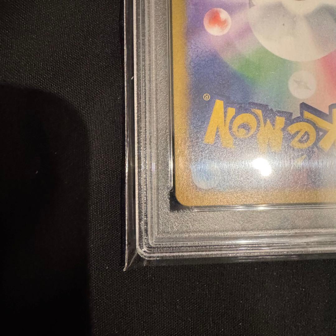 ‼️相場最安値‼️ルチアのアピール SR SV7a PSA10