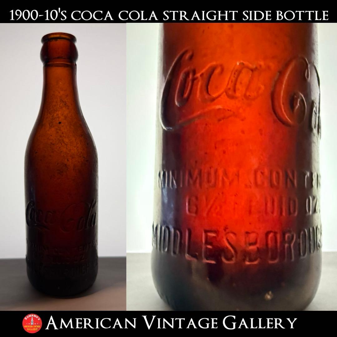 E6 秘蔵品 1900-10年代 コカコーラ ボトル　瓶