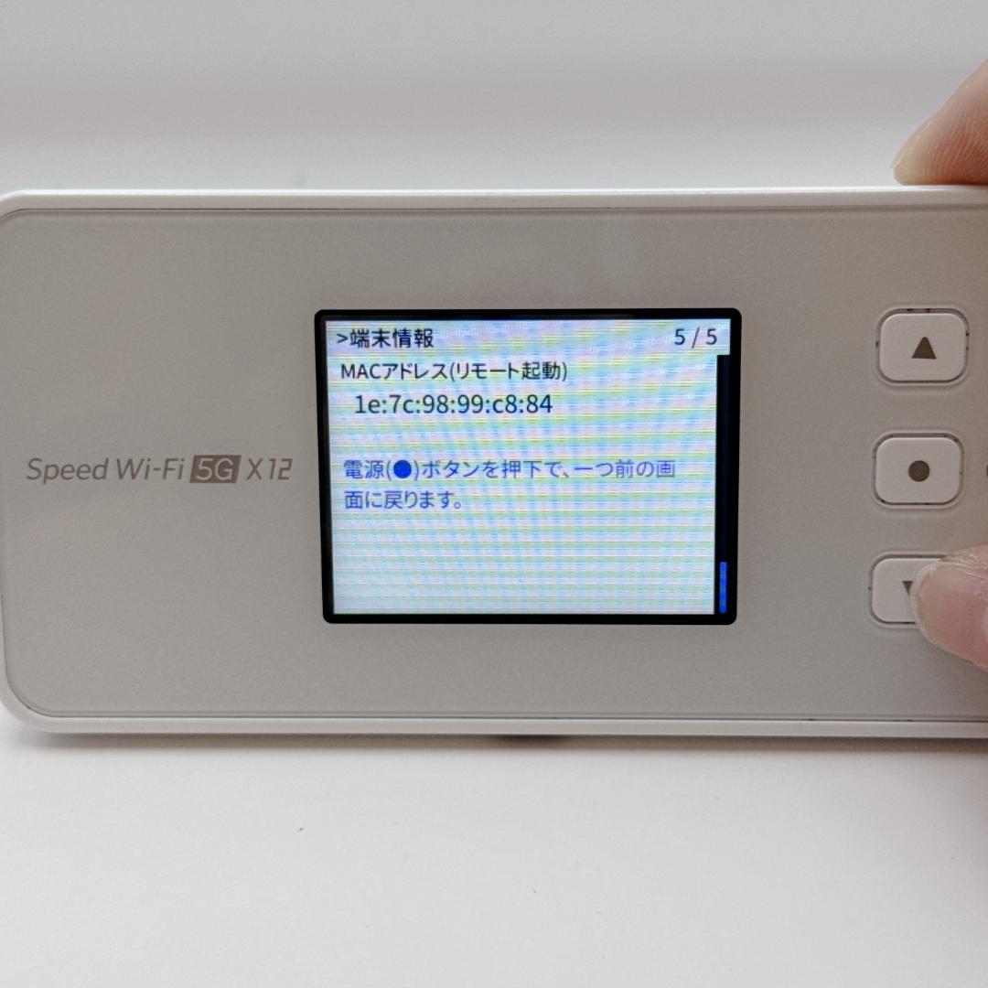 【美品】NEC Speed Wi-Fi 5G X12 モバイルルーター