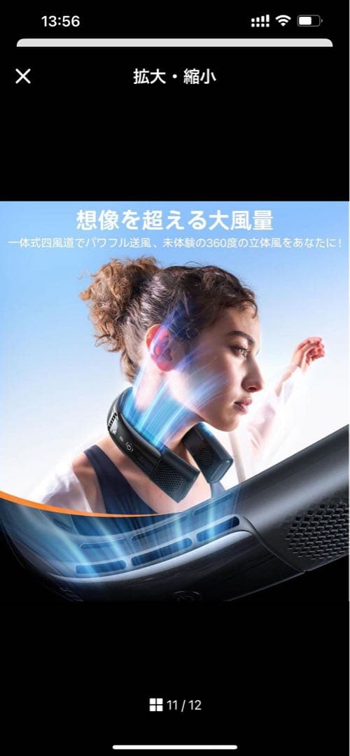 COOLIFY 2S ネッククーラー ブラック TORRAS