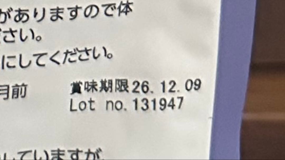 ELMO 室内猫用ドライフード 5.2kg