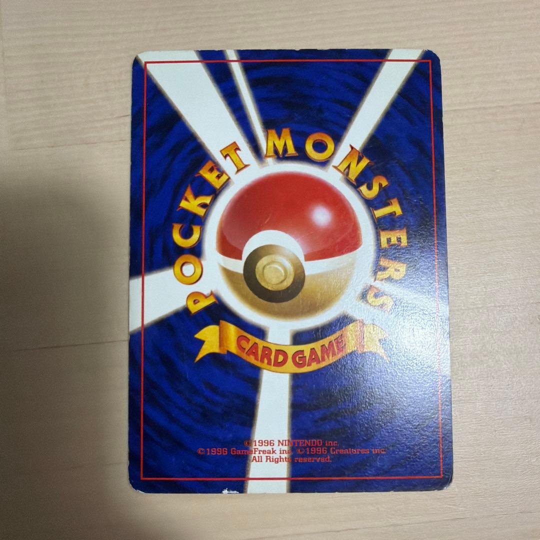 ポケモンカード 第4段拡張パック　ロケット団　イーブイと進化系セット　旧裏