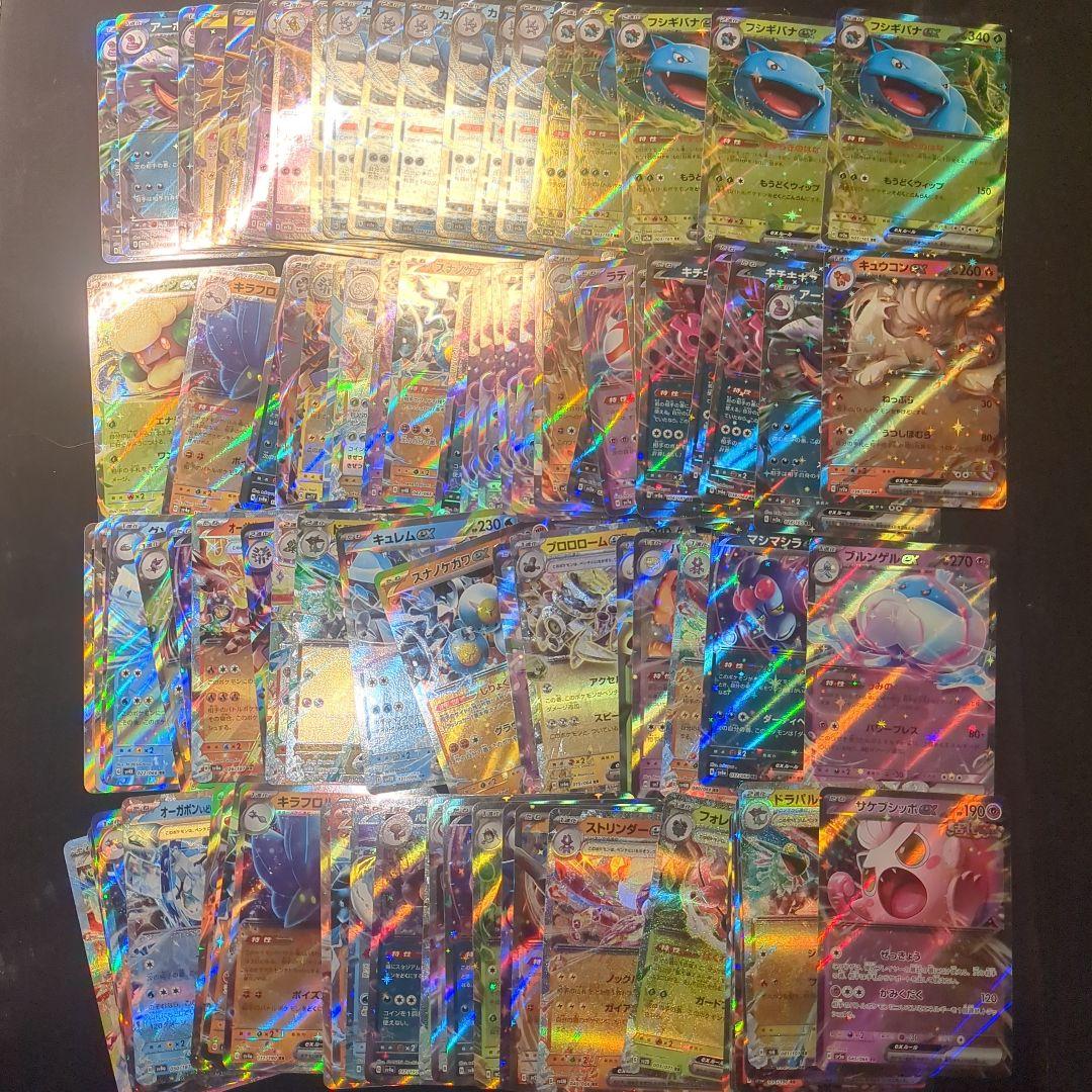 ポケモンカード RR レギュレーション G.H.I 1000枚