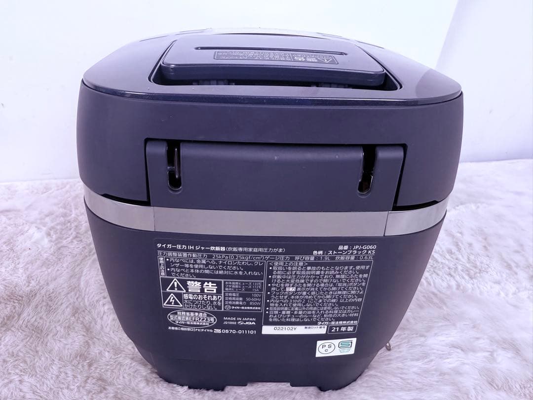 ✨美品✨ Tiger最高級 圧力IHジャー炊飯器 2021年製 JPJ-G060
