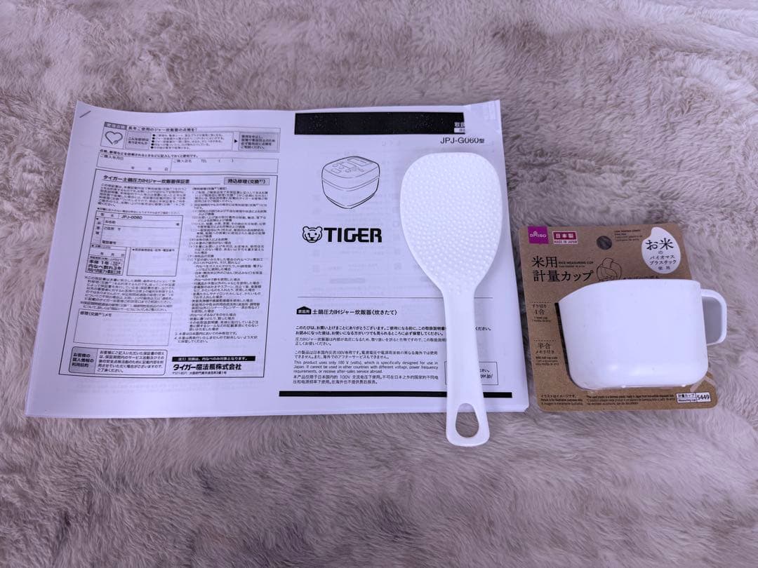 ✨美品✨ Tiger最高級 圧力IHジャー炊飯器 2021年製 JPJ-G060