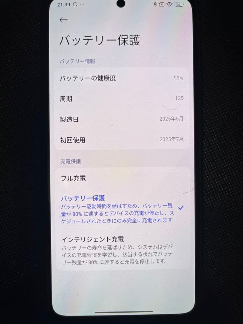 Xiaomi POCO X7 Pro 8GB➕256GB