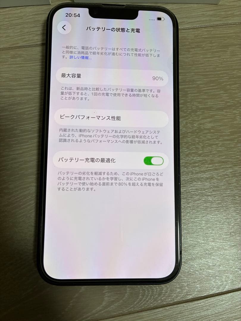 iPhone14 256GB バッテリー90%