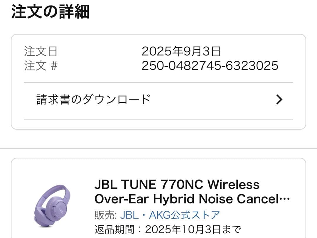 JBL TUNE 770NC ワイヤレスヘッドホン ラベンダー