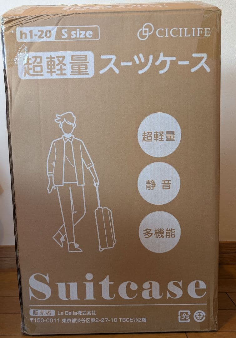 ホワイトキャリーケース 充電ポート キャリーバック 機内持ち込み S 白