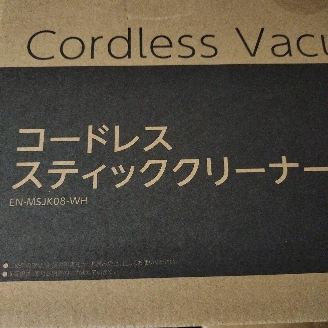 【弥生日和】 掃除機 コードレス 20000Pa 超軽量 5WAY 0105