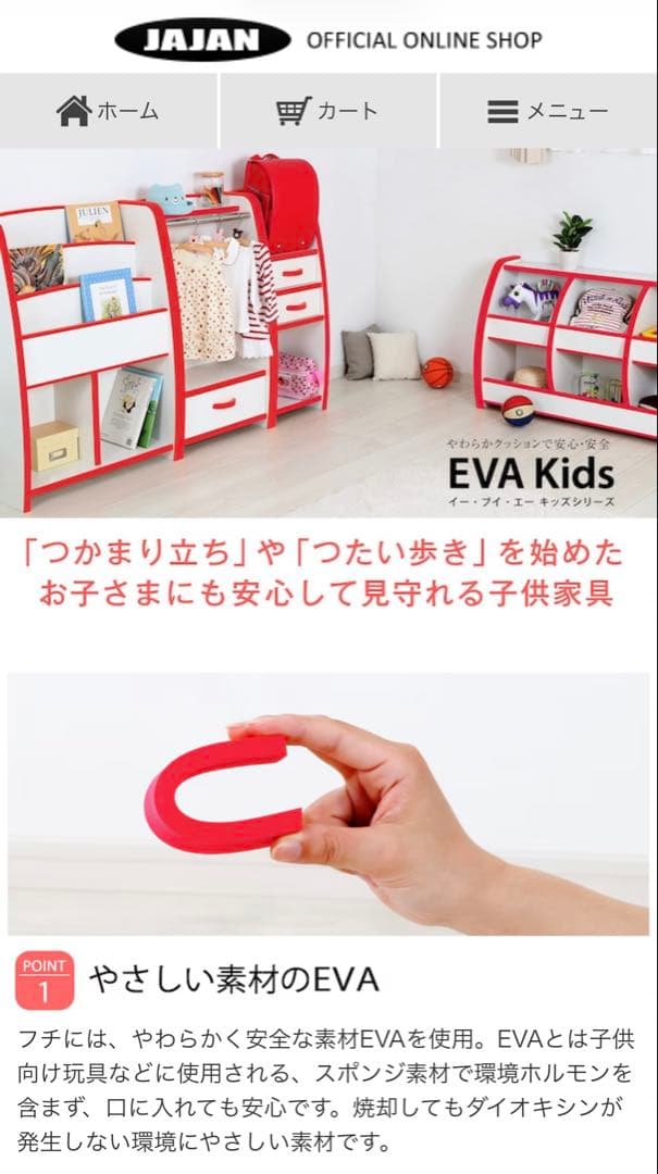 こども絵本棚　収納　充英アート