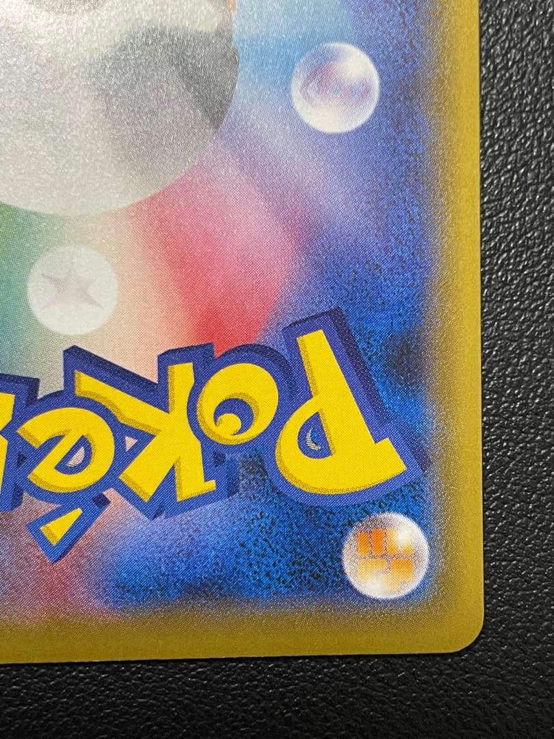 ポケモンカード　クララSR 【美品】