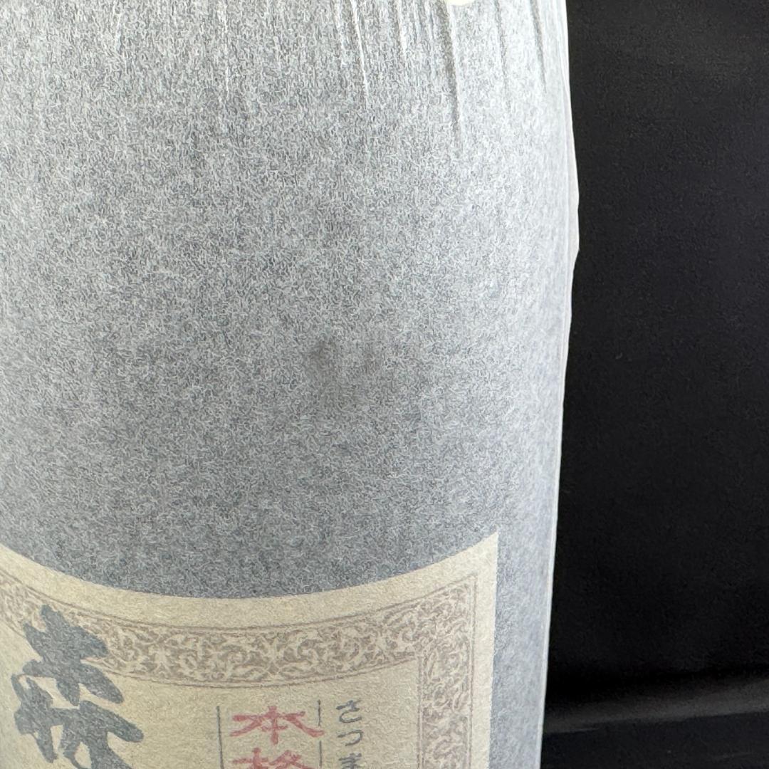 森伊蔵 一升瓶 3本セット 1800ml 焼酎 まとめ売り 未開栓