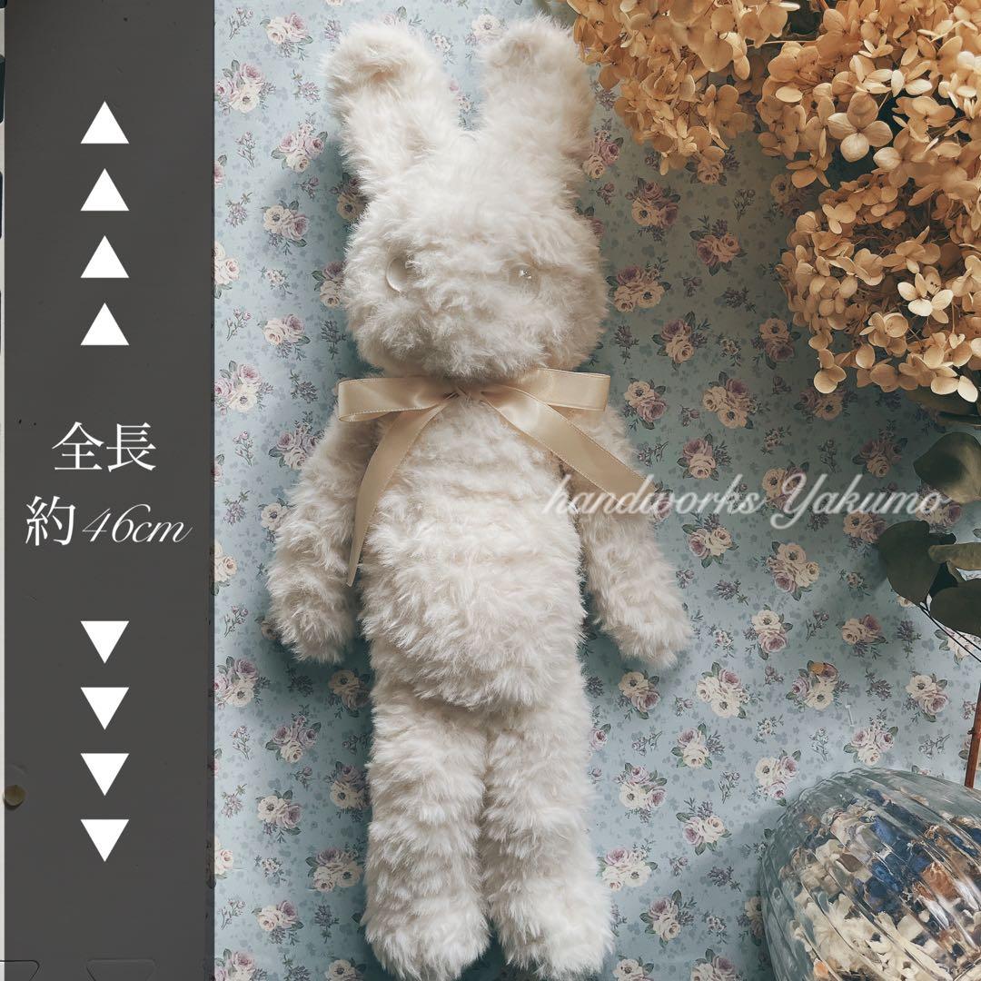 sample うさぎ　あみぐるみ　ぬいぐるみ　毛糸　ふわふわ　オリジナル