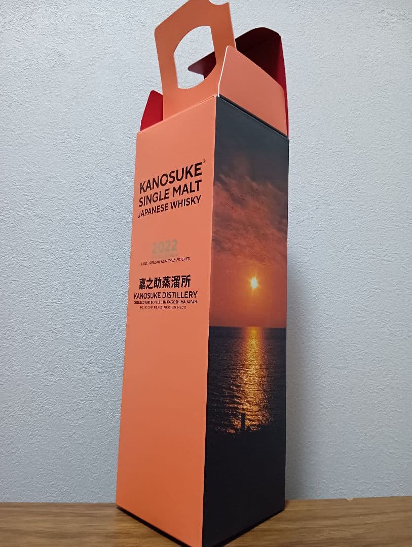 【限定】シングルモルト嘉之助2022 LIMITED EDITION