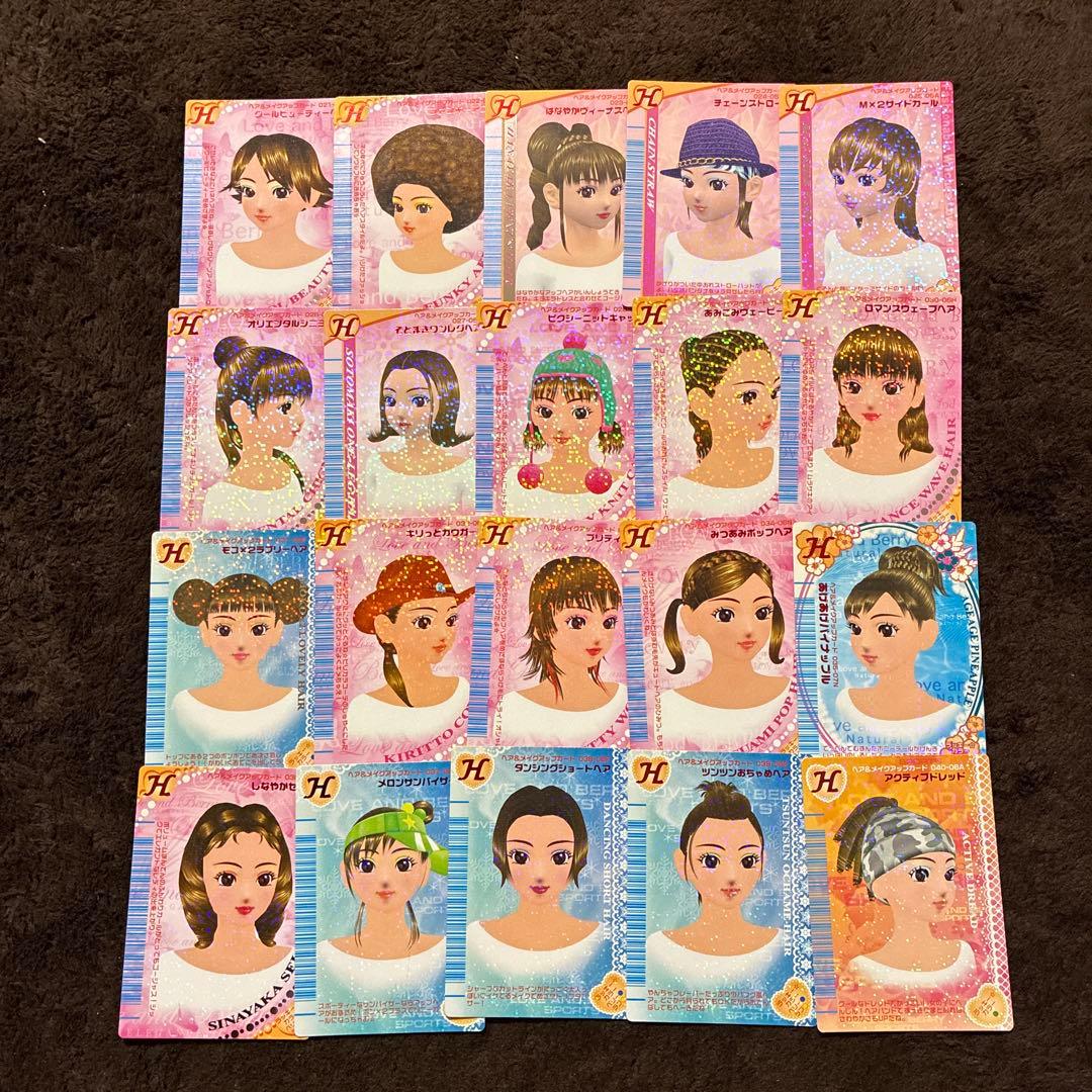 オシャレ魔女ラブandベリー DS対応可能カード285枚まとめ売り