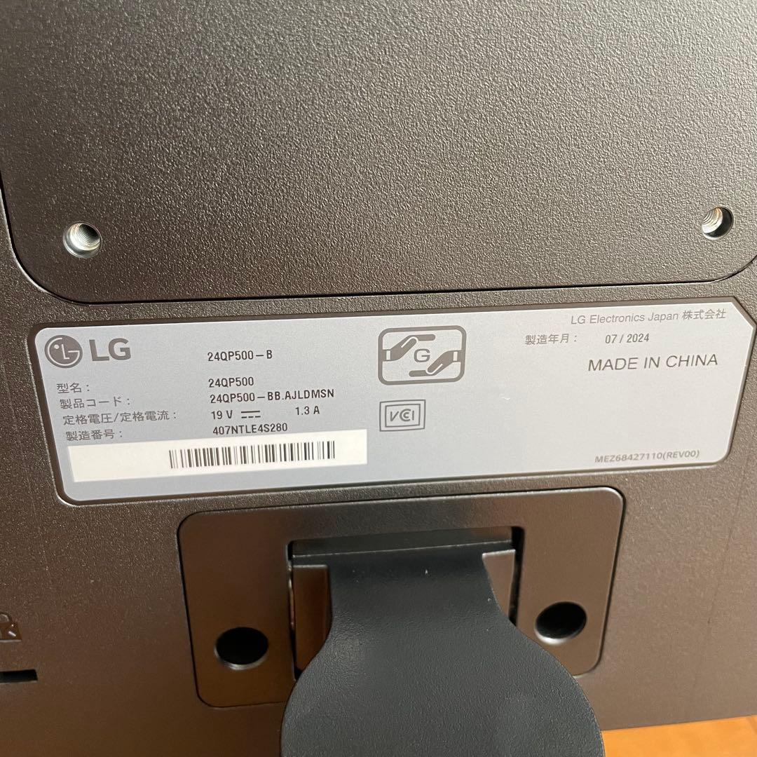 美品　LG WQHDディスプレイ 24QP500-B 23.8インチ　2K