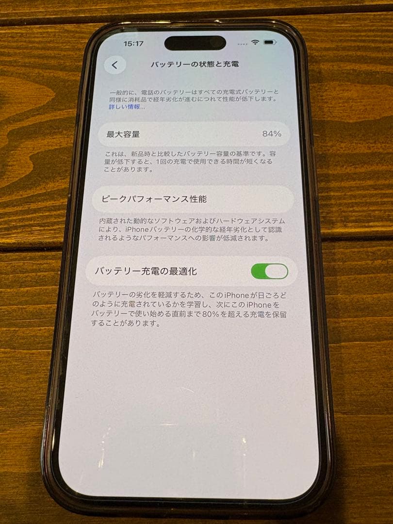 〔美品〕iPhone14pro 256GB SIMフリー シルバー