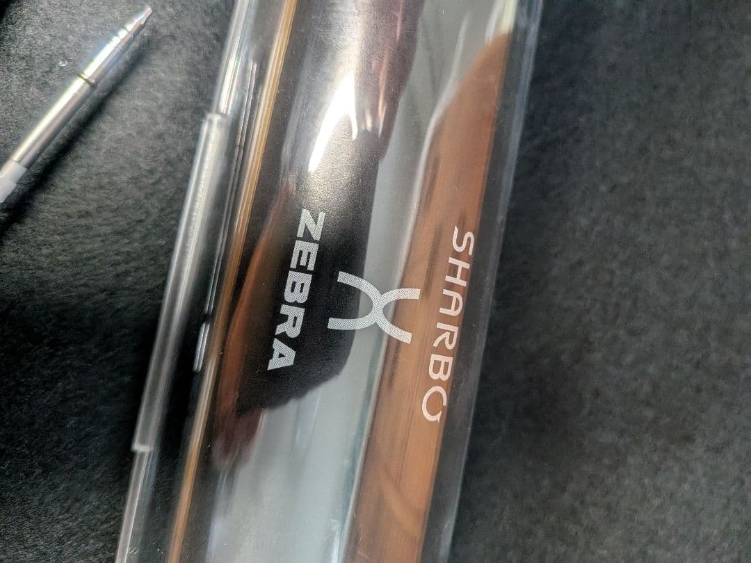 イ*オ様 島田黒柿 木軸 シャープペン　ZEBRA ゼブラ SHARBO　 (芯