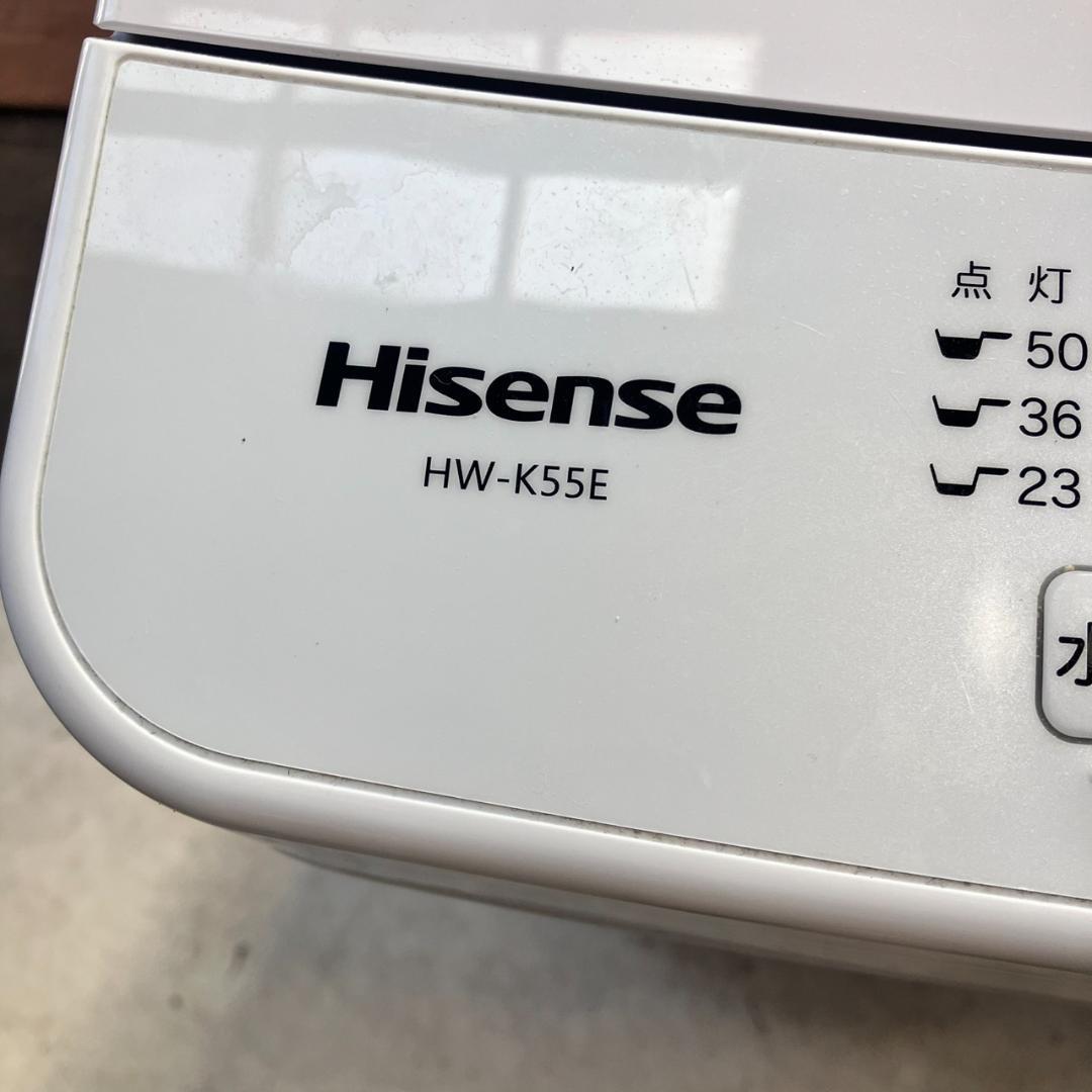 （一人暮らし家電セット）福岡市限定 配送設置無料 冷蔵庫＆洗濯機のセット♬