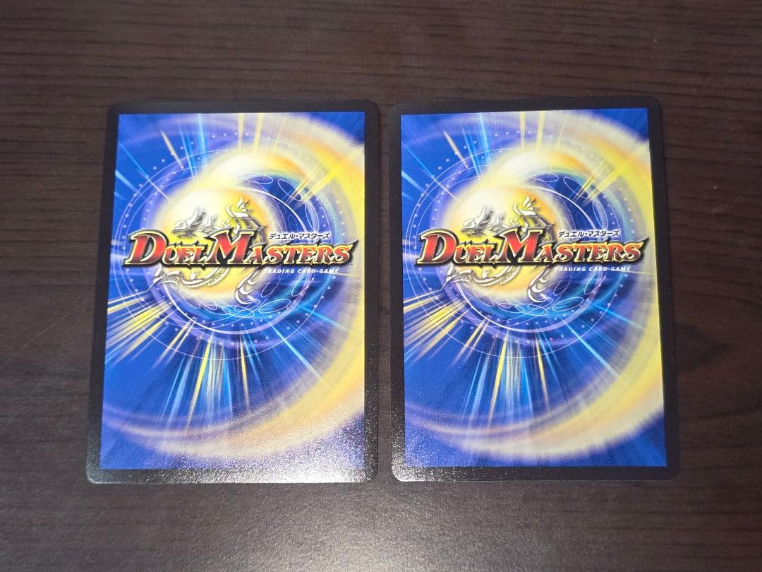 デュエマナイトパック王道W　ドリームレアセット