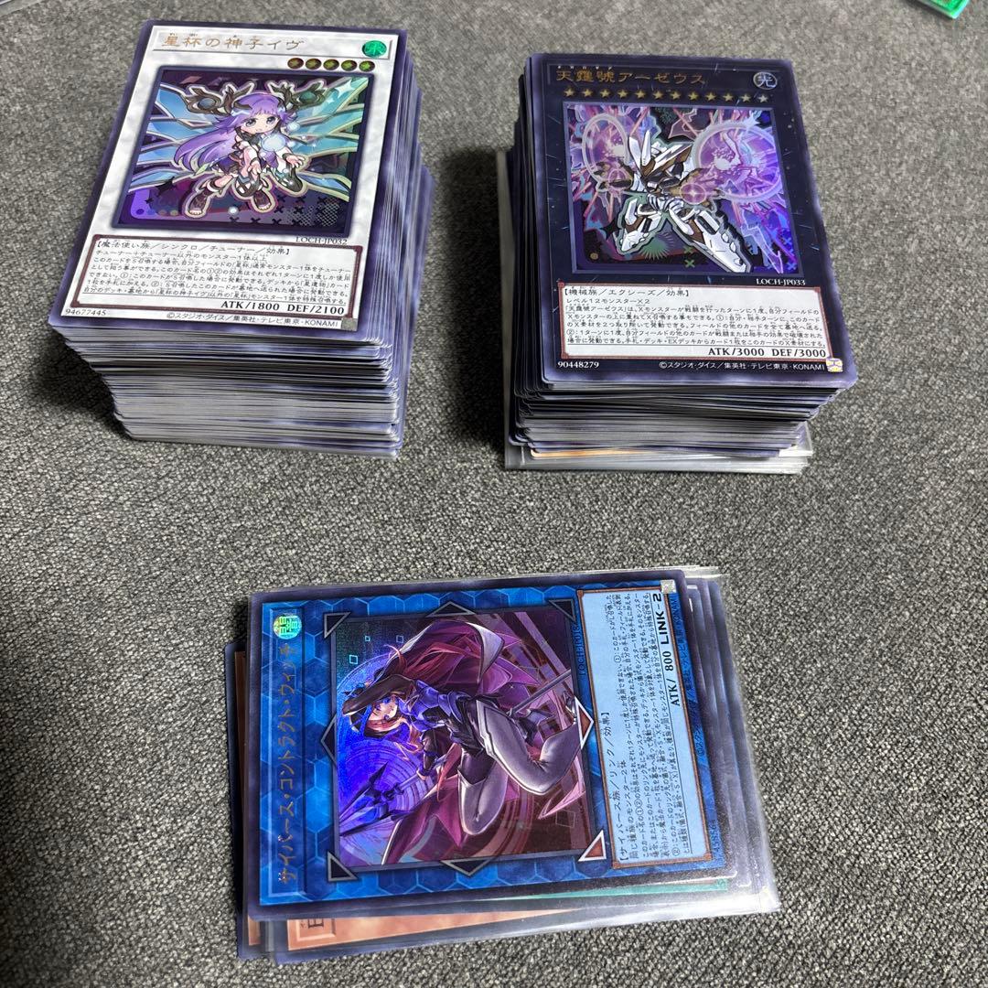 遊戯王 リミットオーバーコレクション　プリシク　オーバーフレーム　まとめ　セット