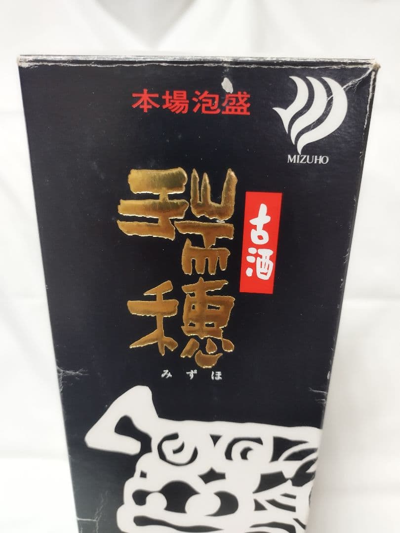 (5189)古酒泡盛　瑞穂　希少限定ボトル　一升瓶　未開栓