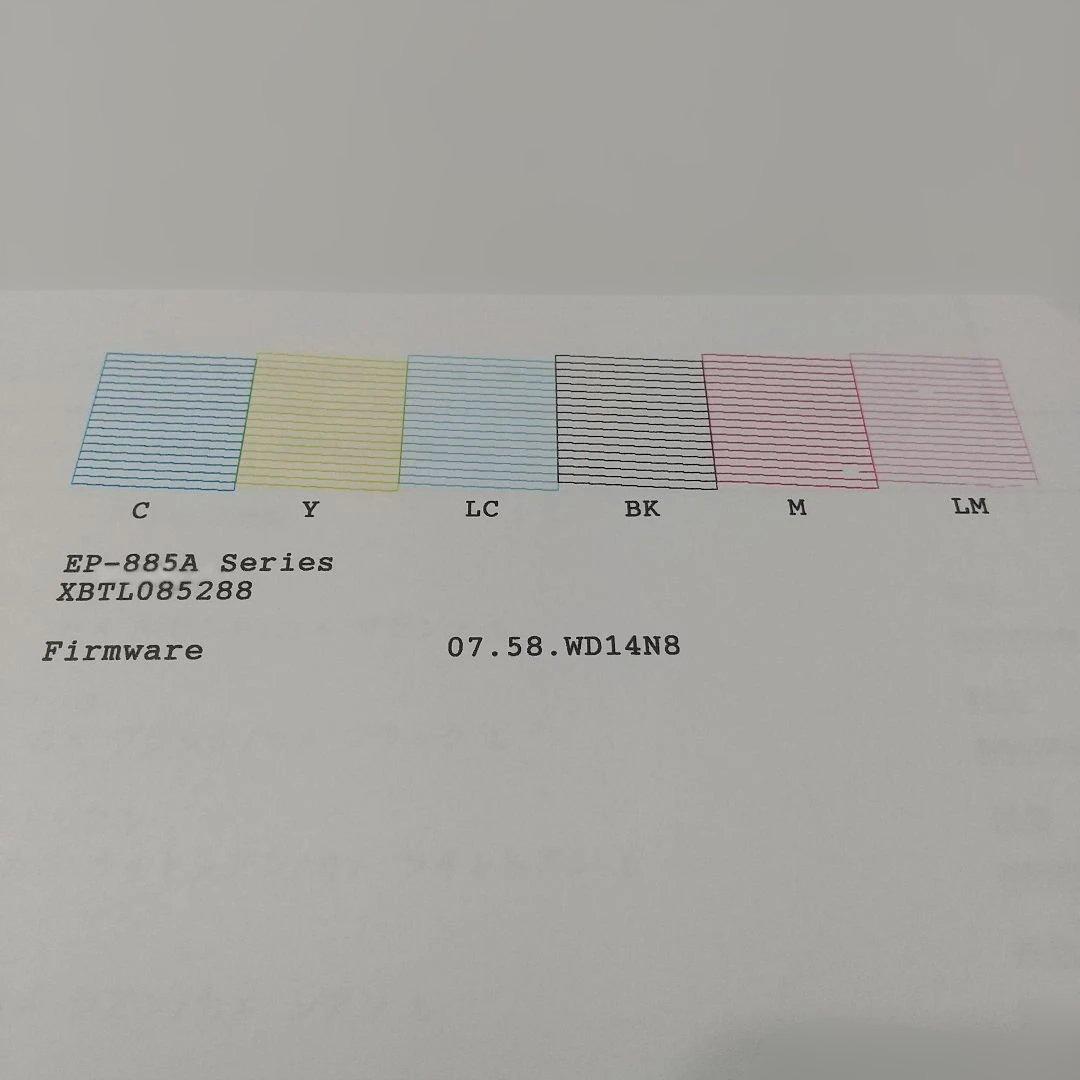 【写真印刷OK・美品】EPSON EP-885AW インクジェットプリンター