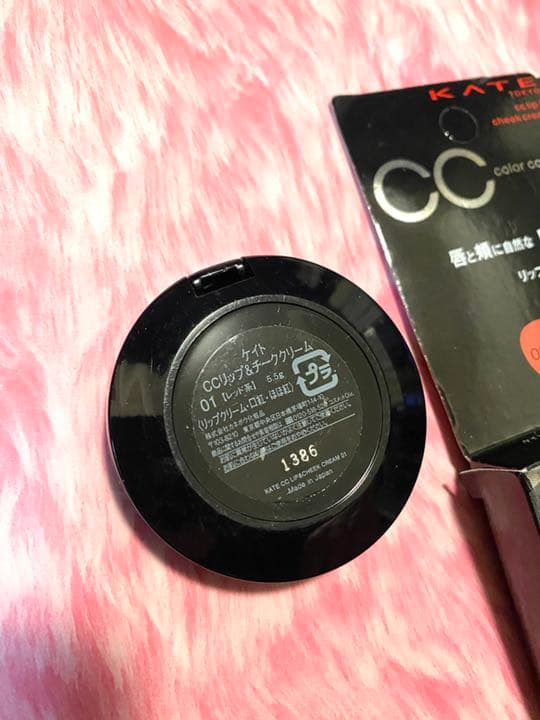 ケイトリップ　チーク　まとめ売り！！