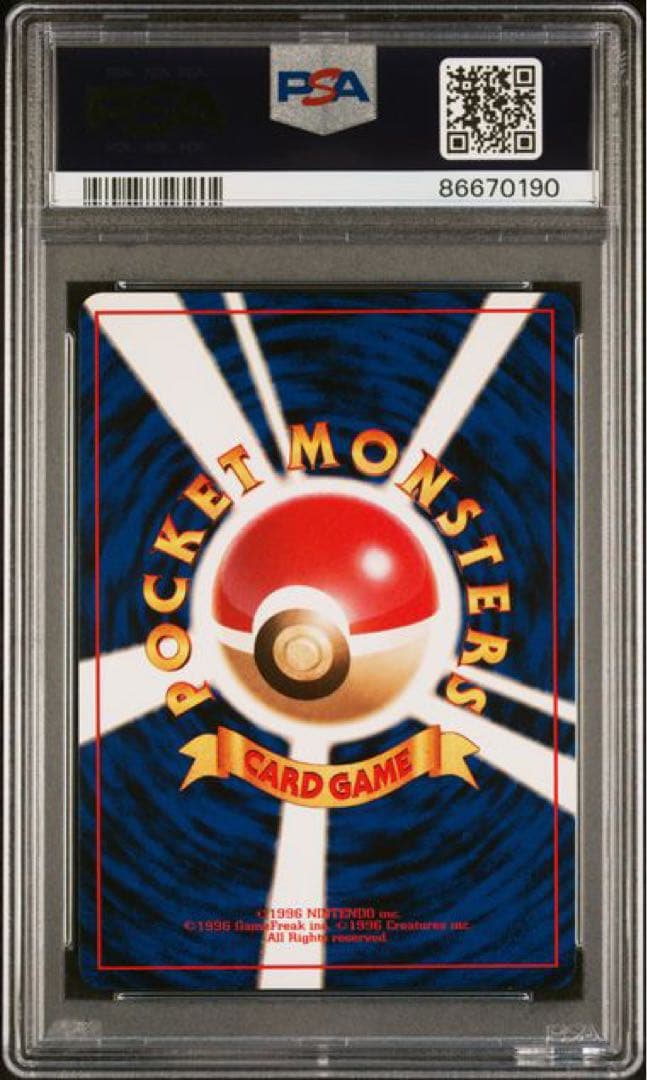 わるいダグトリオ 旧裏 PSA10
