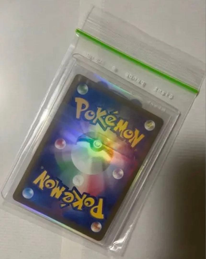 メガリザードンXex MA ポケモンカード