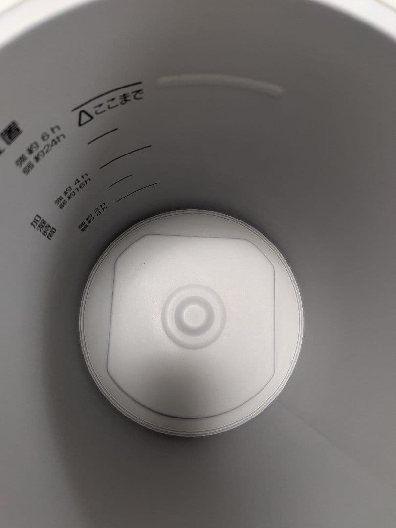 【値下げ】象印 スチーム式加湿器 EE-RR50 【2021年度製】