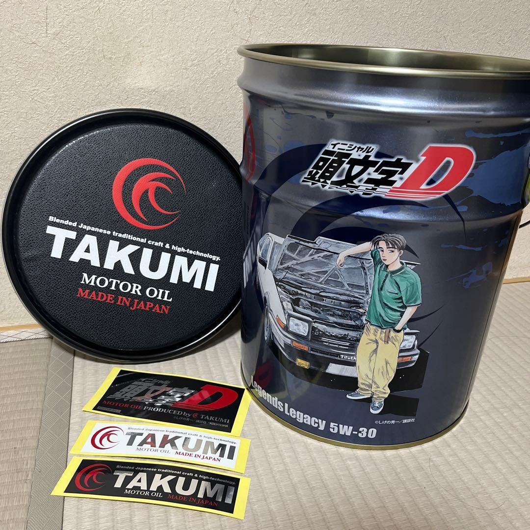 TAKUMI 空ペール缶 オリジナルペール缶クッション 頭文字D